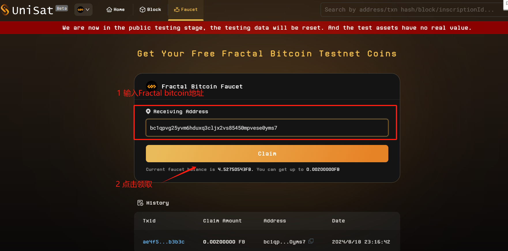 BTC 生态 Fractal 测试网正式上线，一文速览 0 撸教程