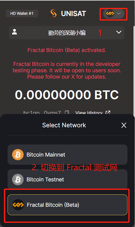 BTC 生态 Fractal 测试网正式上线，一文速览 0 撸教程