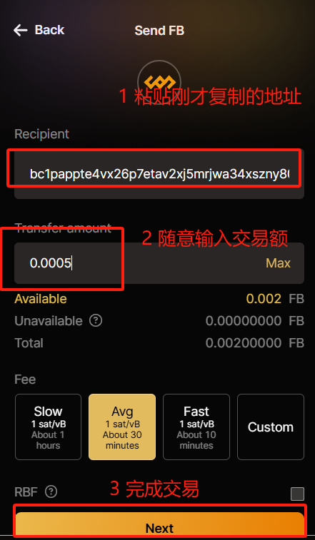 BTC 生态 Fractal 测试网正式上线，一文速览 0 撸教程