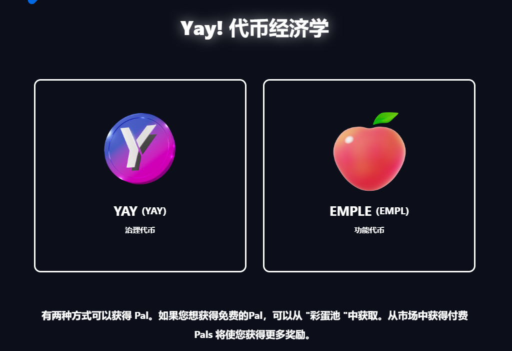 1分钟打满300E，融资2200万的日本势力「Yay!」什么来头？