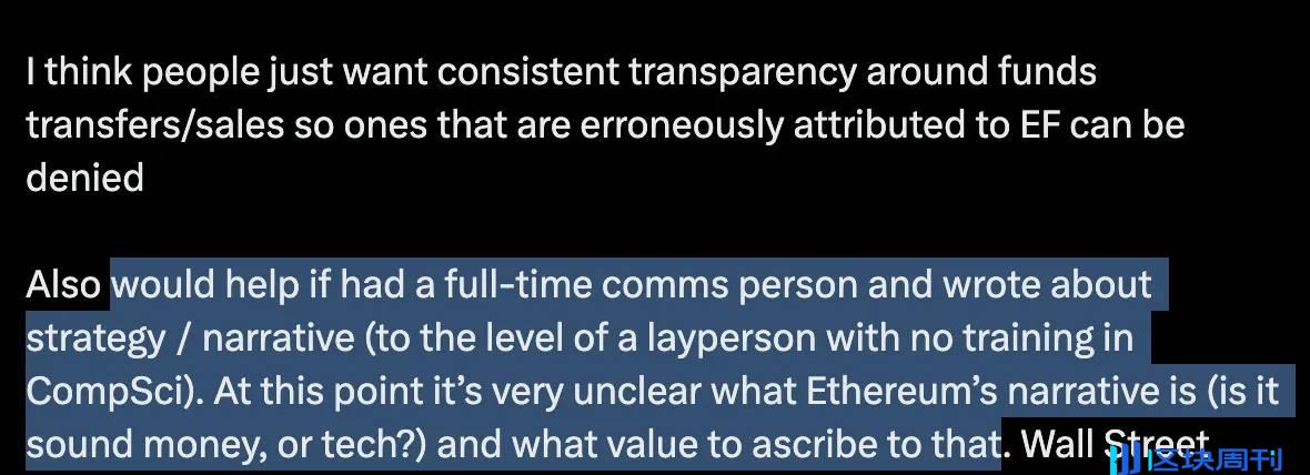 Vitalik 辩论 DeFi 有感：1% 开发者与 90% 交易者之间的沟通鸿沟