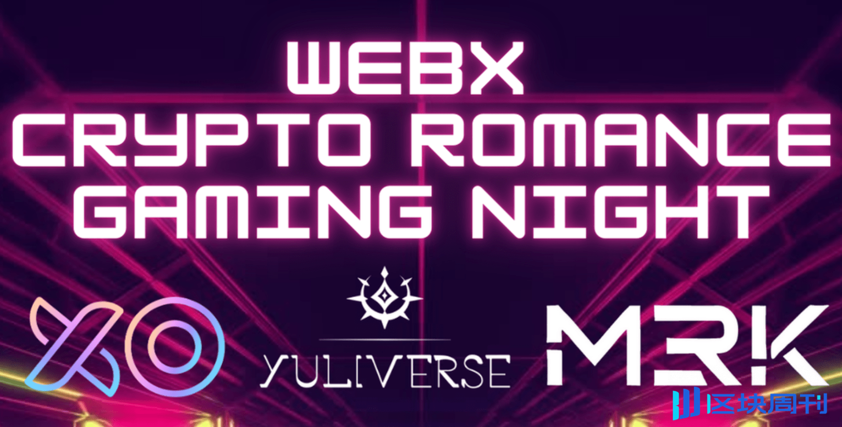 WebX Crypto Romance Gaming Night – 線下探索區塊鏈遊戲與社交無限可能