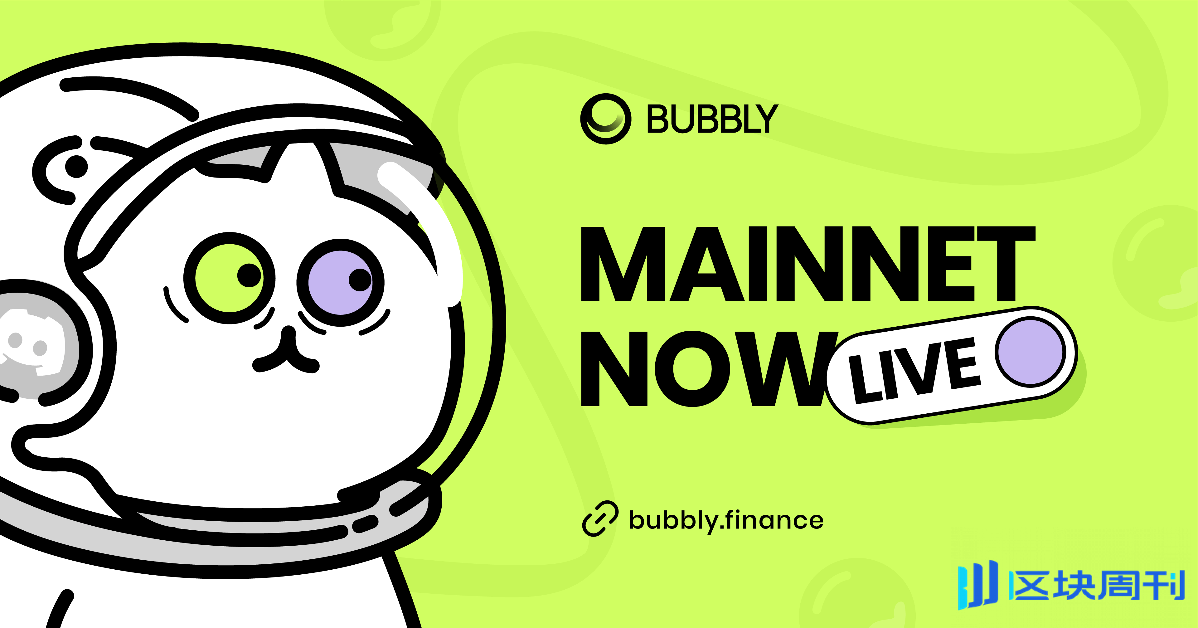 Bubbly Finance 主網震撼登場！顛覆盤前市場，搶先獲取超低手續費與無限收益！