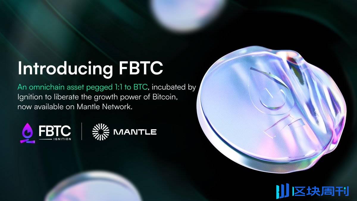 Mantle 推出 FBTC：释放比特币的增长潜力