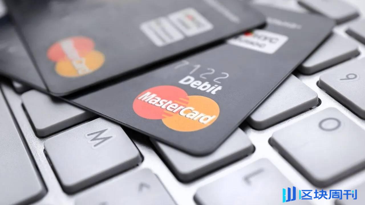 Mastercard 将加密融入传统支付：不依赖稳定币，重塑传统银行