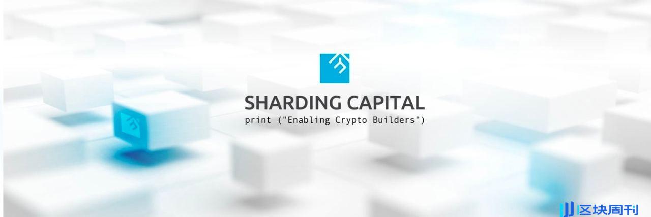 Sharding Weekly：ZAP 已经在 Base 上线，创建了一种新的代币发行方式