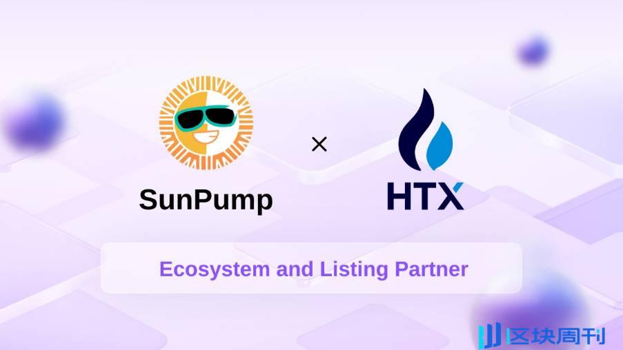 突破增长的力量：SunPump对火币HTX平台及$HTX币价的多维影响