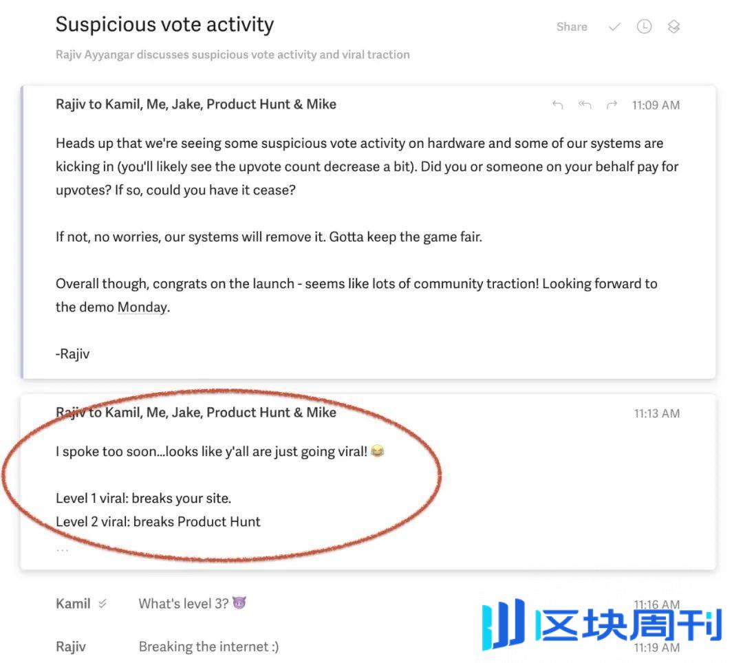 载入历史，YC新项目屠榜Product Hunt，病毒营销玩出新高度