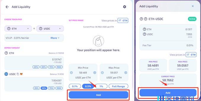 交互教程：索尼 L2 网络 Soneium 测试网