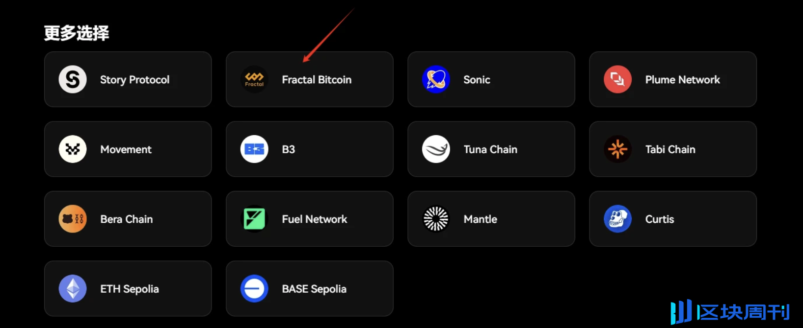 本周必参与：PizzaSwap、Age of Dino、Soneium、MapleStory Universe（附详解交互教程）  -区块周刊BlockWeeks
