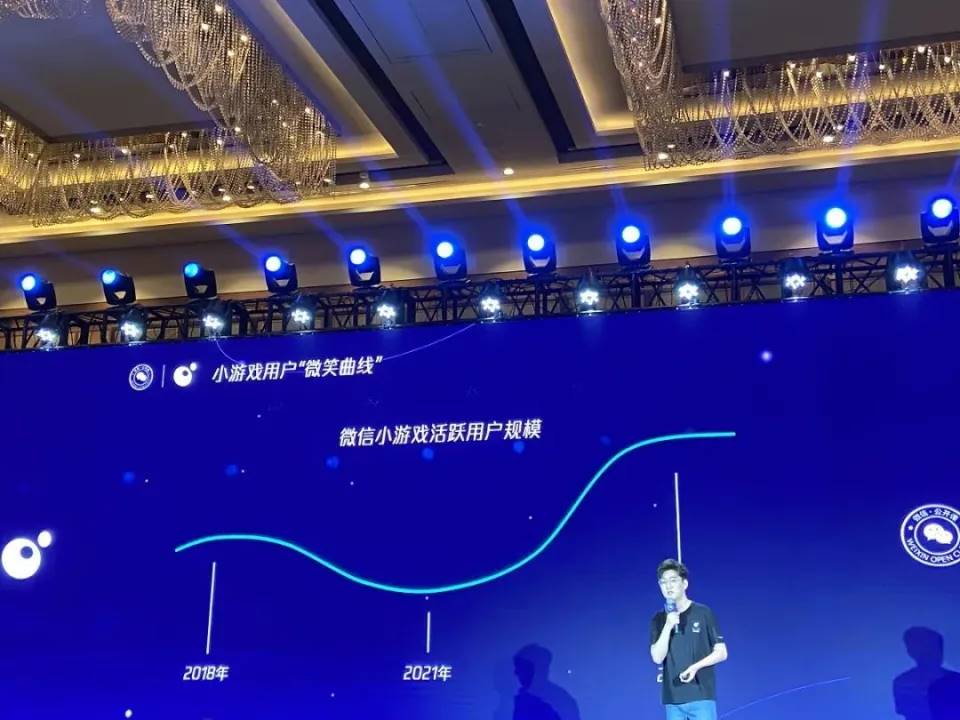 对比微信，TON 实现 Mass Adoption 还有多久的路？