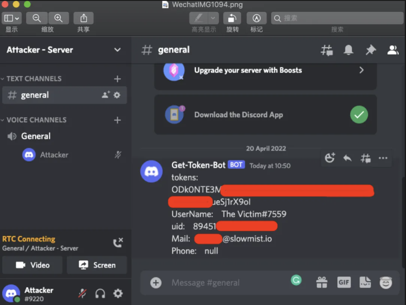 為什麼官方 Discord 帳號總是被駭？慢霧揭露駭客陷阱