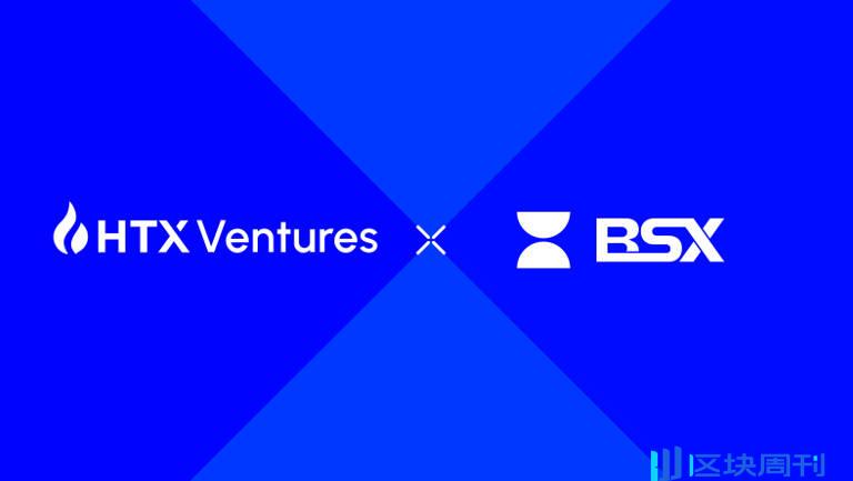 HTX Ventures 投资 BSX，致力于在 Base 上构建 DeFi 基础设施