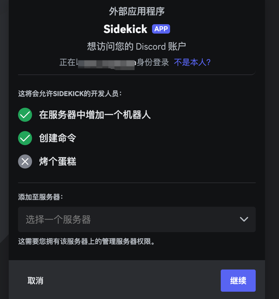 消费加密应用渐成趋势，Sidekick 陪玩社交 + 私域流量的创作者经济模式会是下一个黑马吗？ （附参与教程）