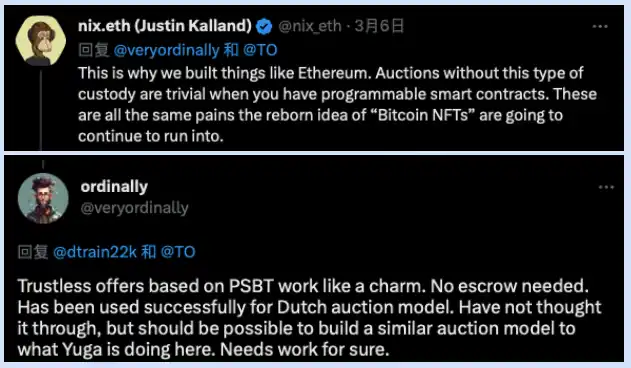 HTX Venture：从比特币可编程性的角度探索 BTCFI 的兔子洞