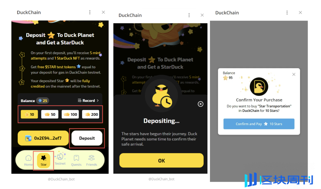 DuckChain Star Season 测试网指南