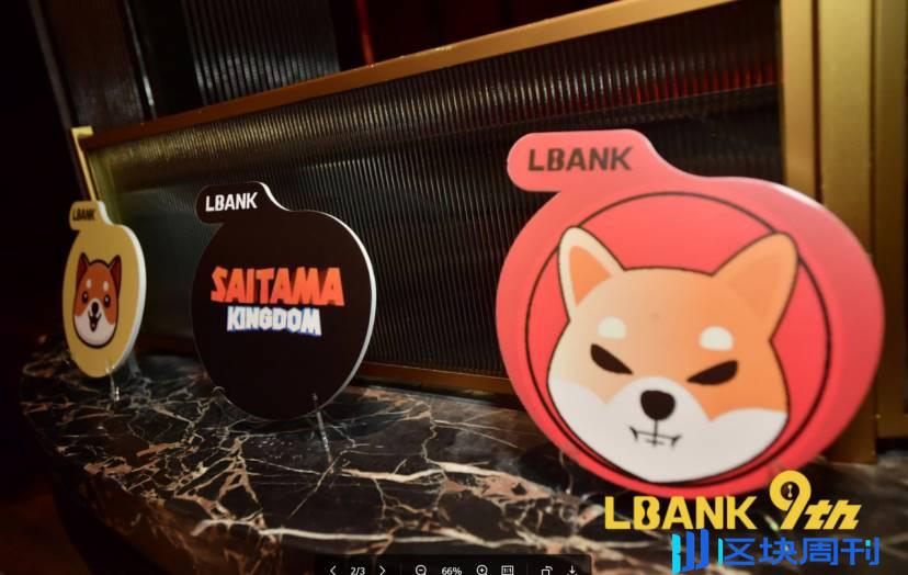 LBank 成功举办“Meet Your Meme”TOKEN2049 Afterparty 活动