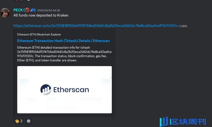 Nirvana Finance重启：史上首个因智能合约攻击被定罪的黑客是如何被捕的？