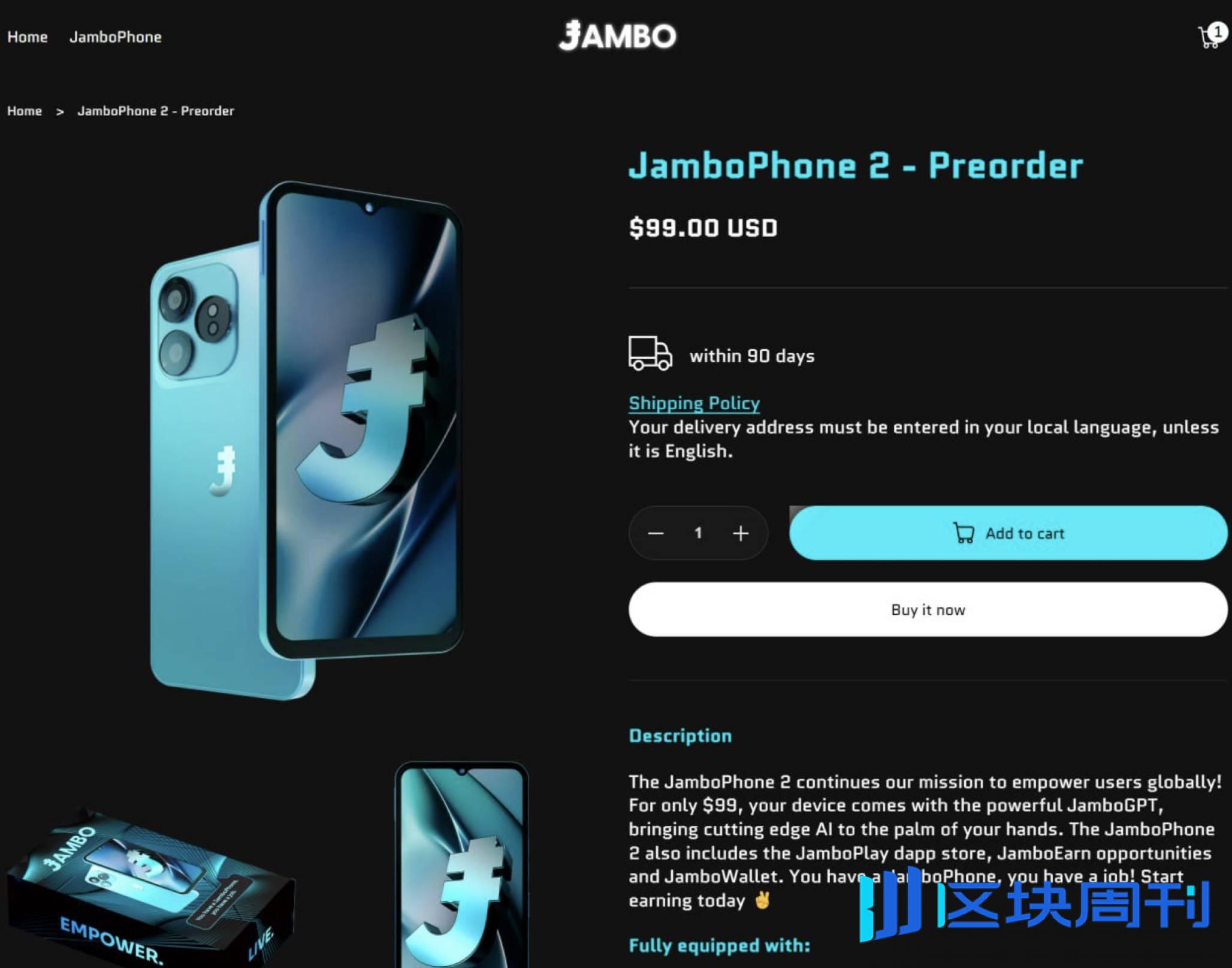 50 万台手机，128 个国家，今天的 Jambo 要做 Web3 的移动基建拓荒者