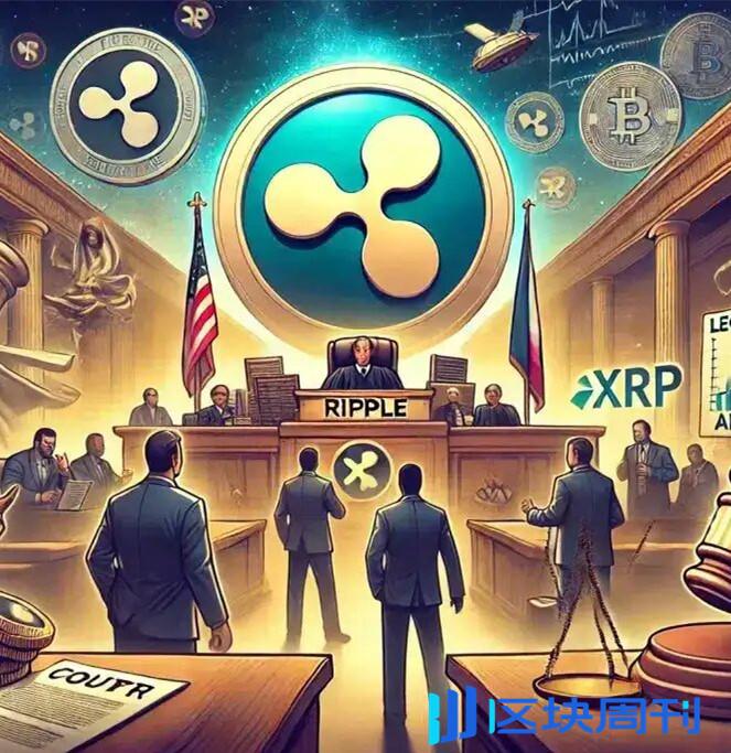 瑞波Ripple(XPR)白皮书英文版