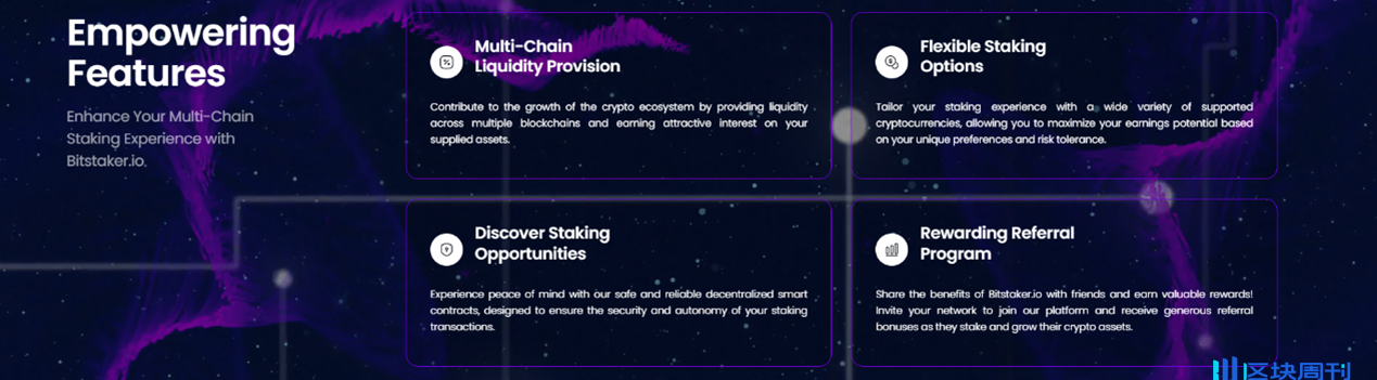 Bitstaker质押平台总锁仓量突破1.65亿美元，创新技术引领DeFi质押新时代