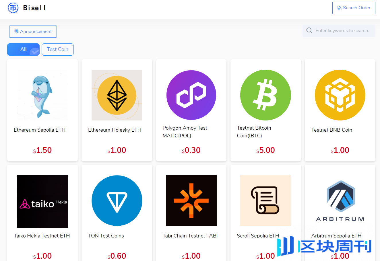 币售Bisell上线英文站点，支持国际用户购买测试币-区块周刊BlockWeeks