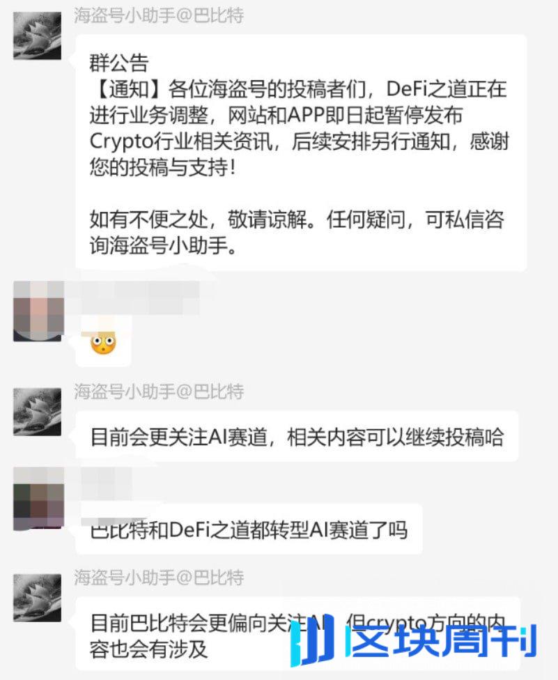 长铗的新征程：如何从比特币布道者变身AI领航者？