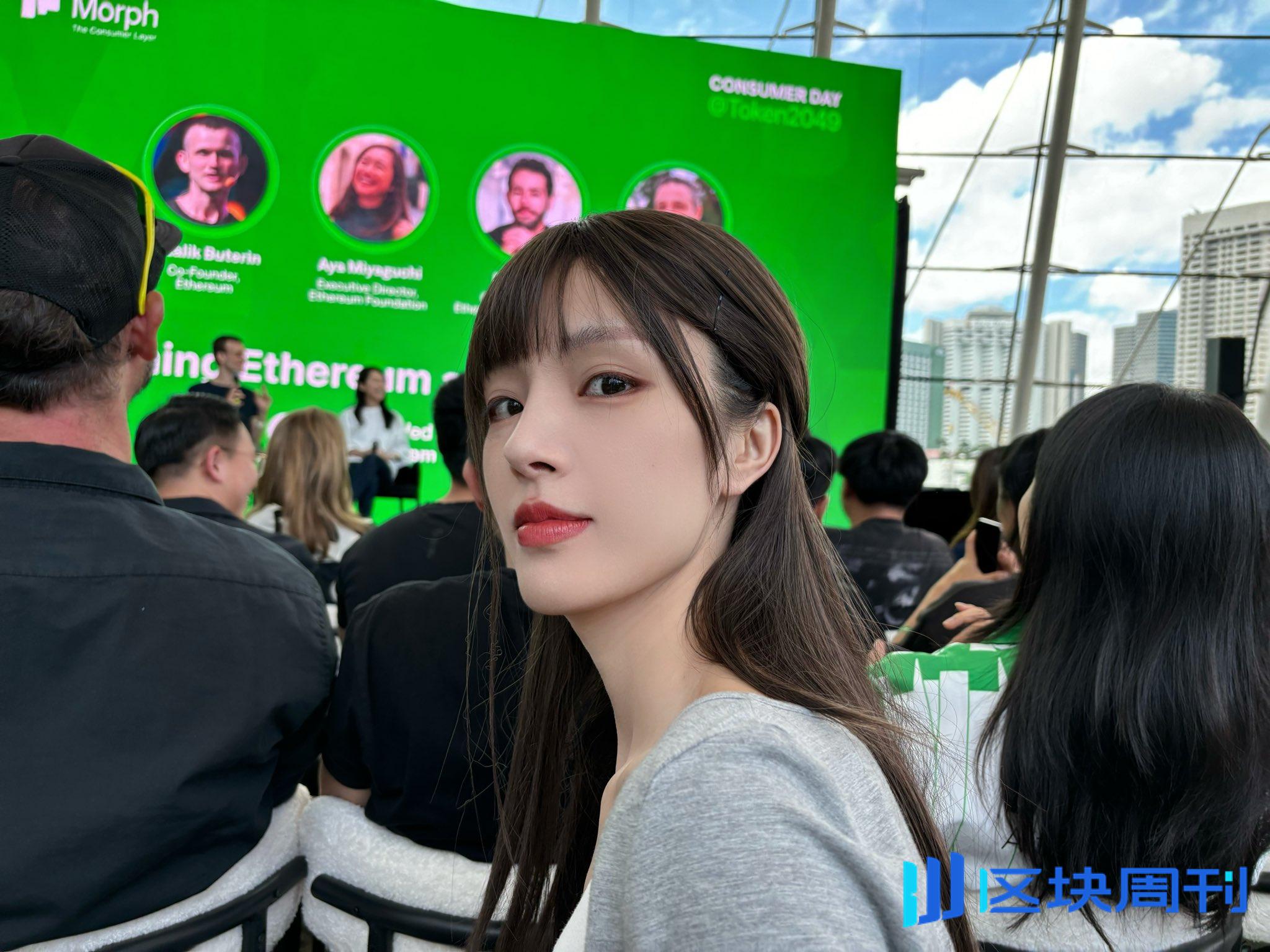 币圈终极大瓜：凉兮手撕变性大V，草莓软糖到底是男是女？ -区块周刊BlockWeeks
