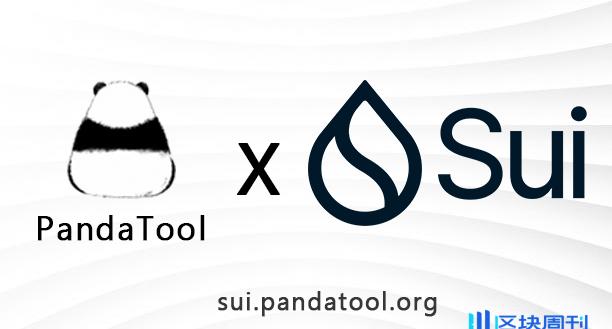 支持Sui链一键发币，PandaTool彰显最强发币工具实力