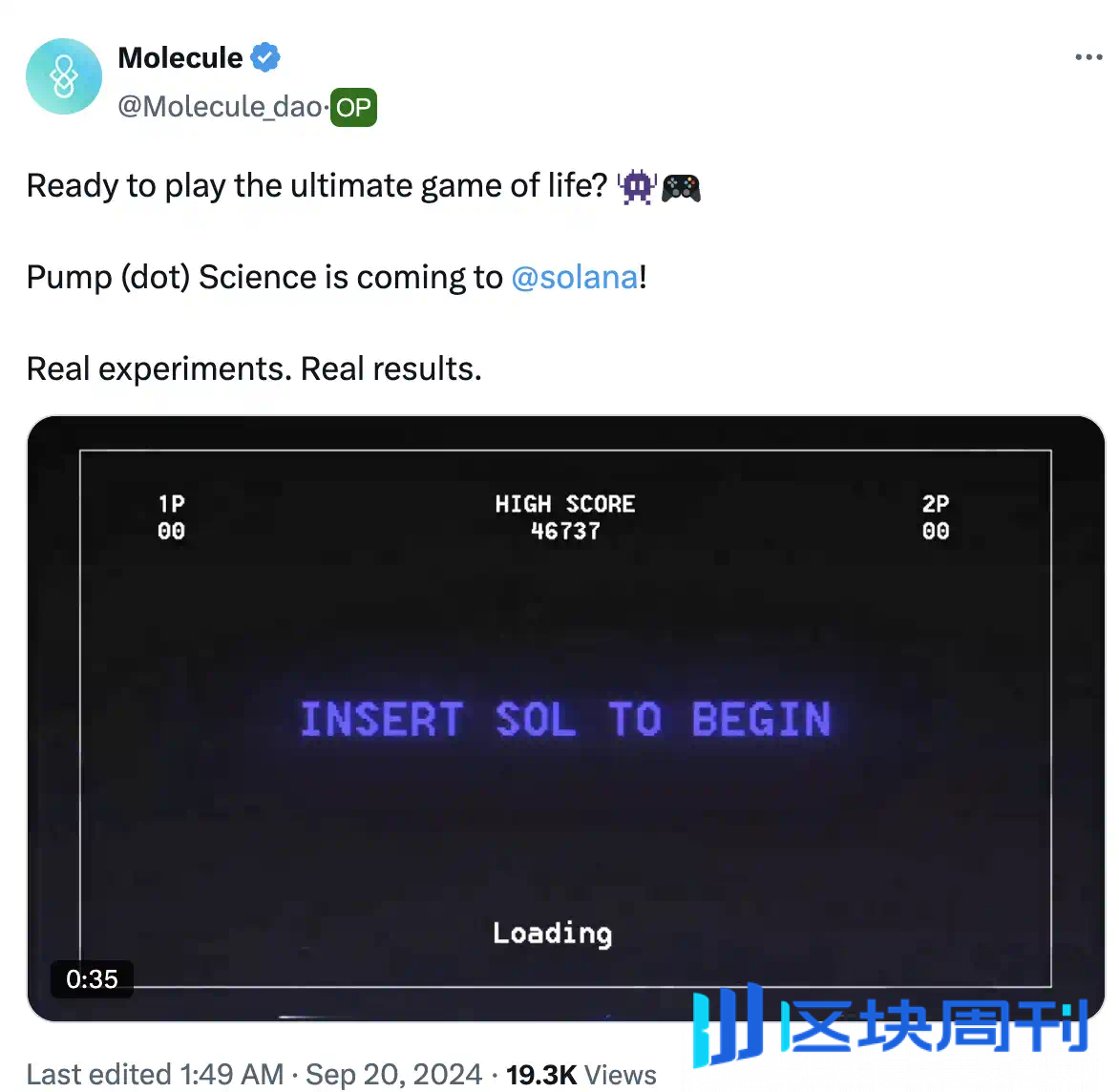 DeSci 龙头也整活，Pump.science 能玩好“生物科学meme”吗-区块周刊BlockWeeks