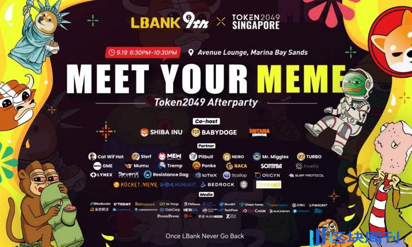 LBank 成功举办“Meet Your Meme”TOKEN2049 Afterparty 活动