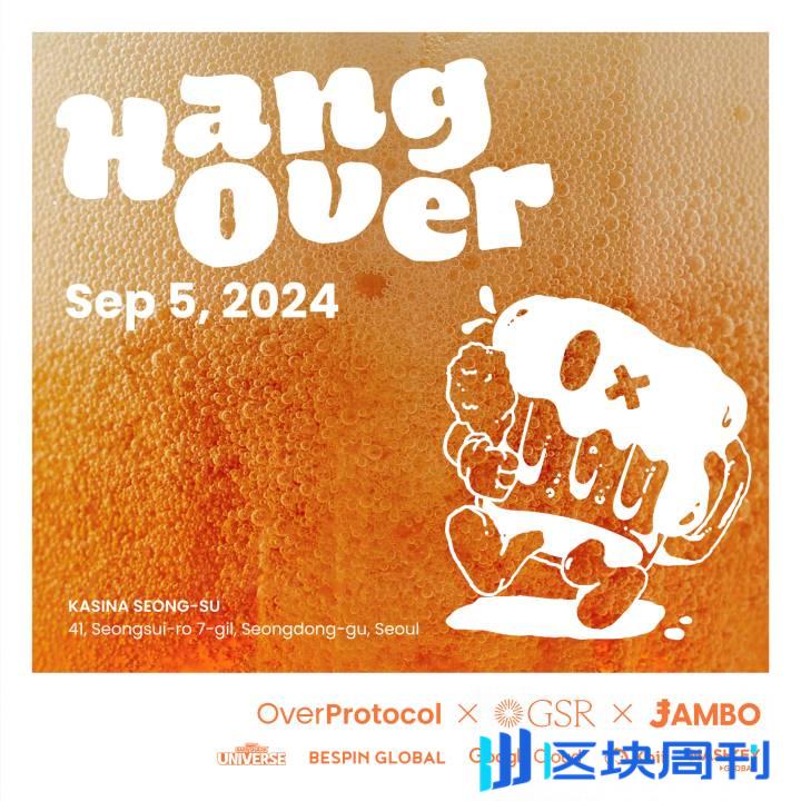 OverProtocol 的 L1 主网上线，9 月活动、生态应用更新和空投正在路上