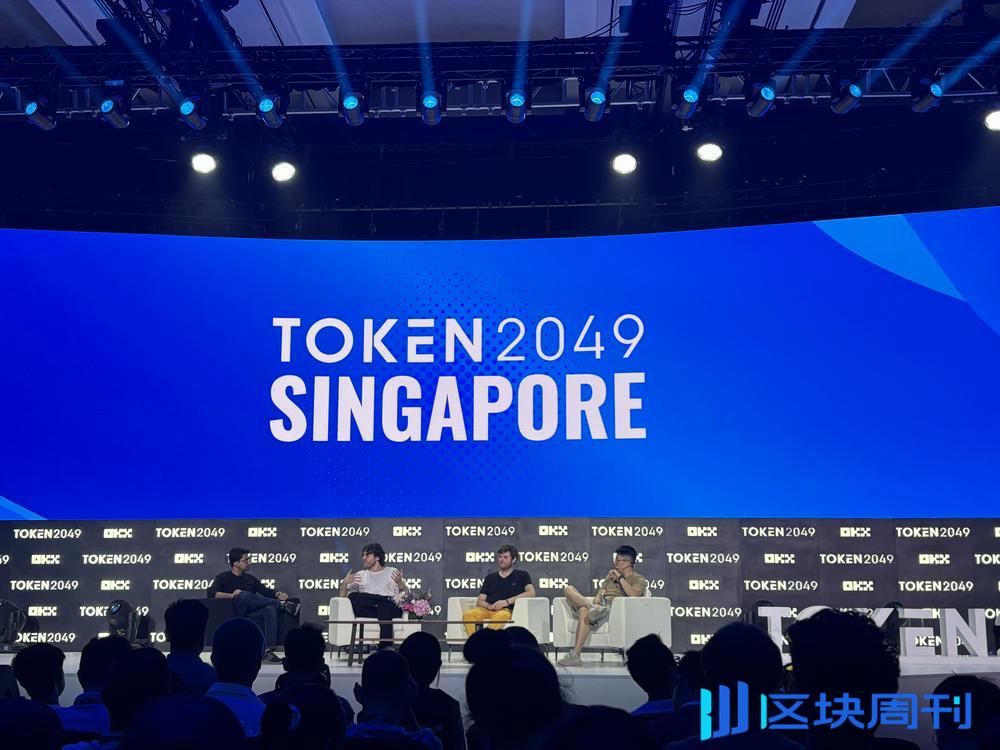 TOKEN2049大会首日聚焦：如何打造一款成功的Web3消费者应用？