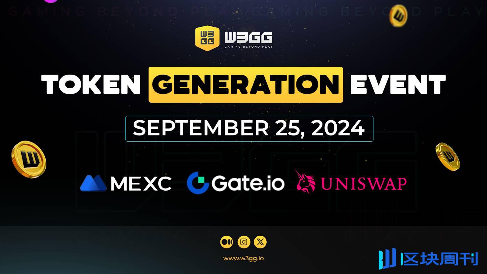 W3GG 代币即将在 Gate.io、MEXC 和 Uniswap 上市，引领 Web3 游戏的未来