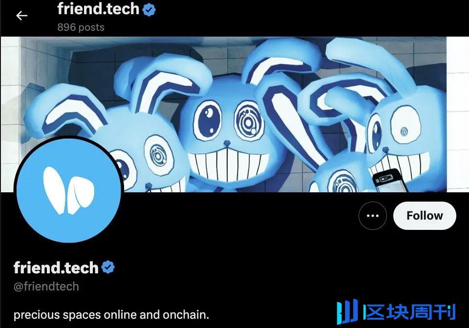 Web3 社交龙头 friend.tech「跑路」，对发币的 KOL 有何影响？