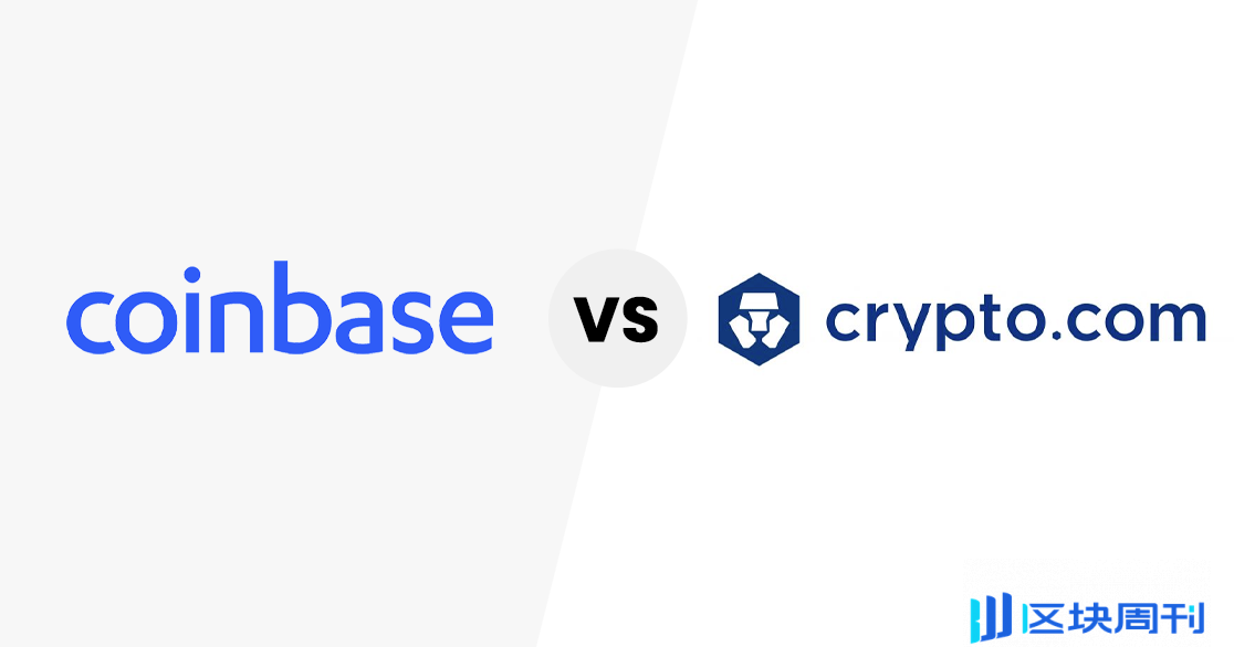 Crypto.com逆势崛起，超越Coinbase领跑全球加密交易所