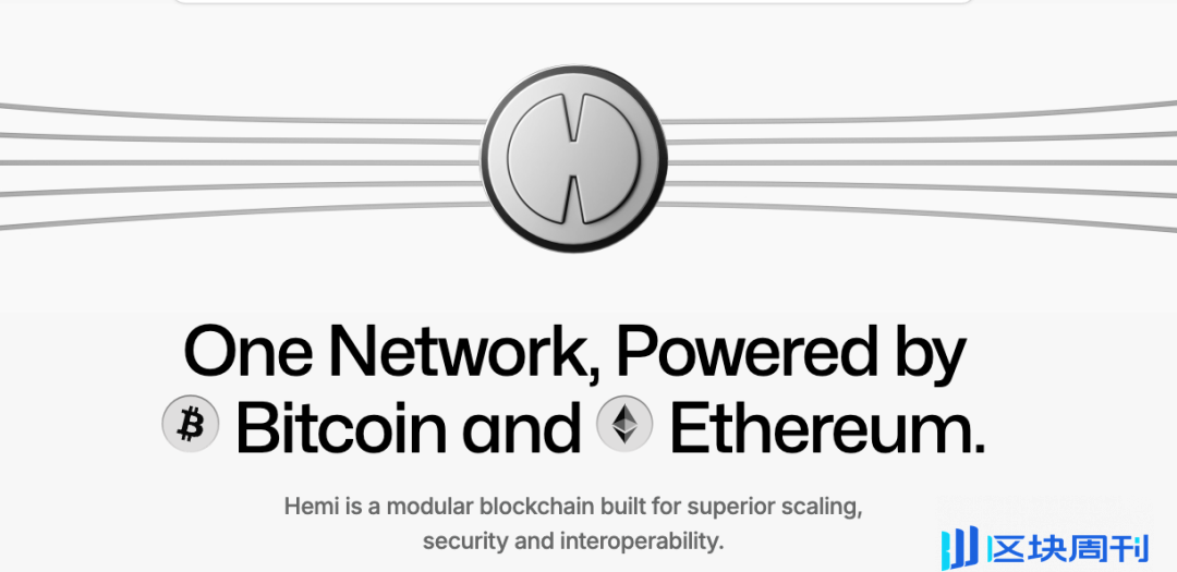 带你5分钟交互币安领投的模块化L2 Hemi Network