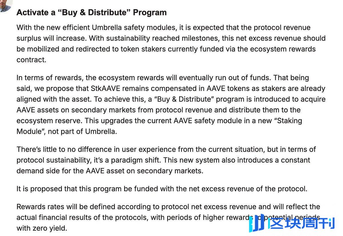 DeFi 的突破时刻：ether.fi、Aave、Sky 和 Lido 的金融转型