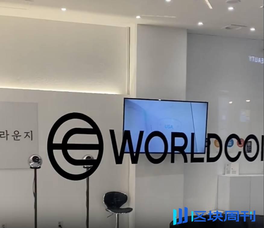 韩国人钟情 Worldcoin：交易量仅次于币安，老年人加入扫虹膜