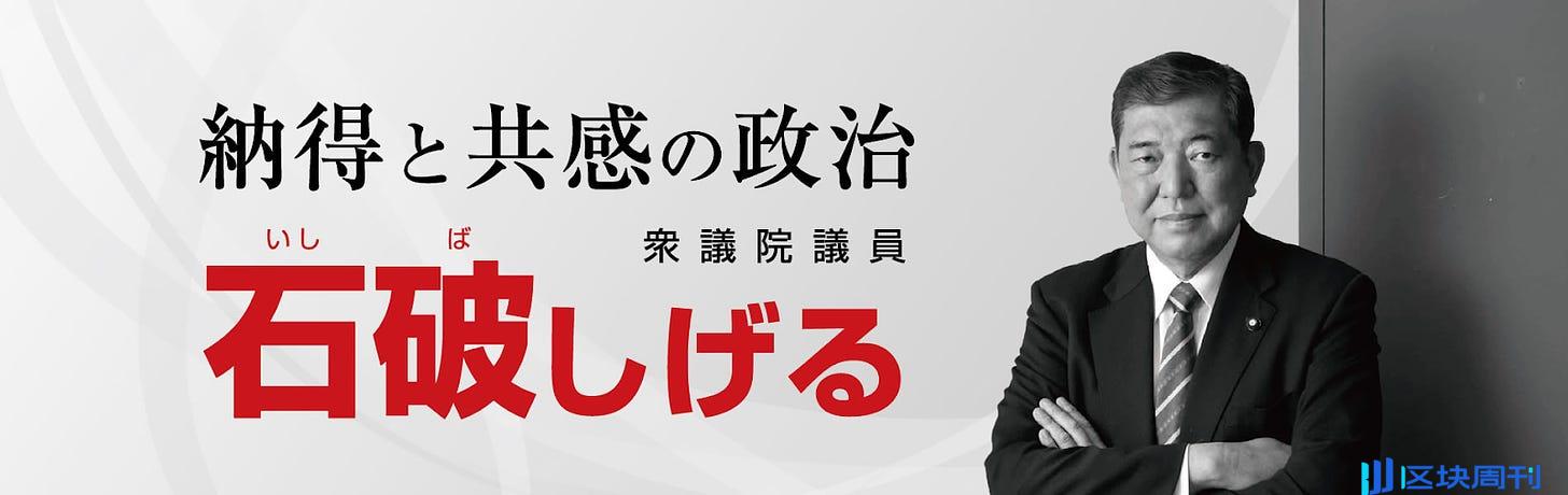 亚洲 Web3 市场 Q3 报告：新监管框架频出，政府与推企业共同驱动市场发展