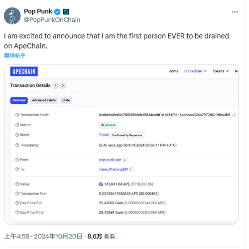 ApeExpress 带动亿元市值涨幅，这趟 Apechain 的 Meme 快车怎么上？| 今日拉盘角度大赏