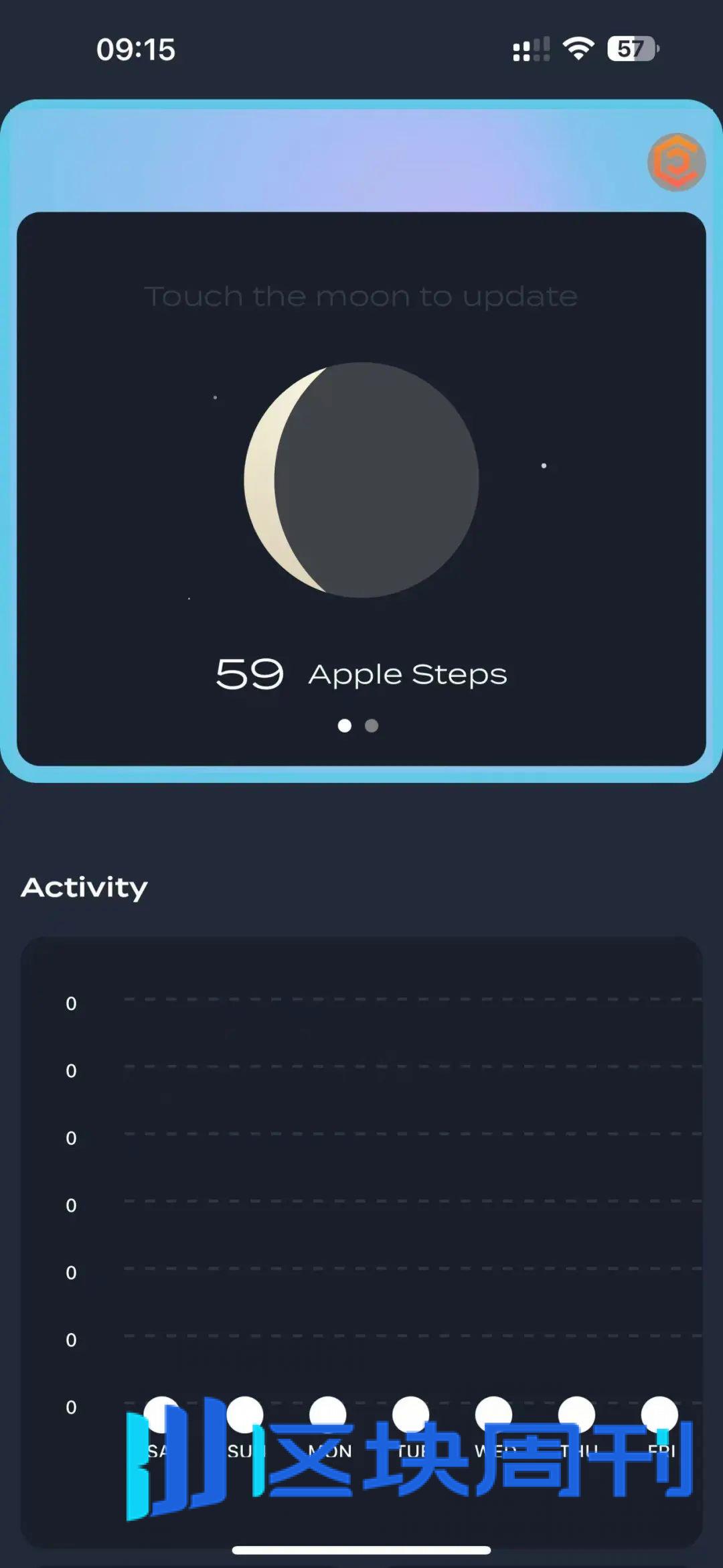 下一个STEPN？一文看懂币安最新投资的健身应用Moonwalk