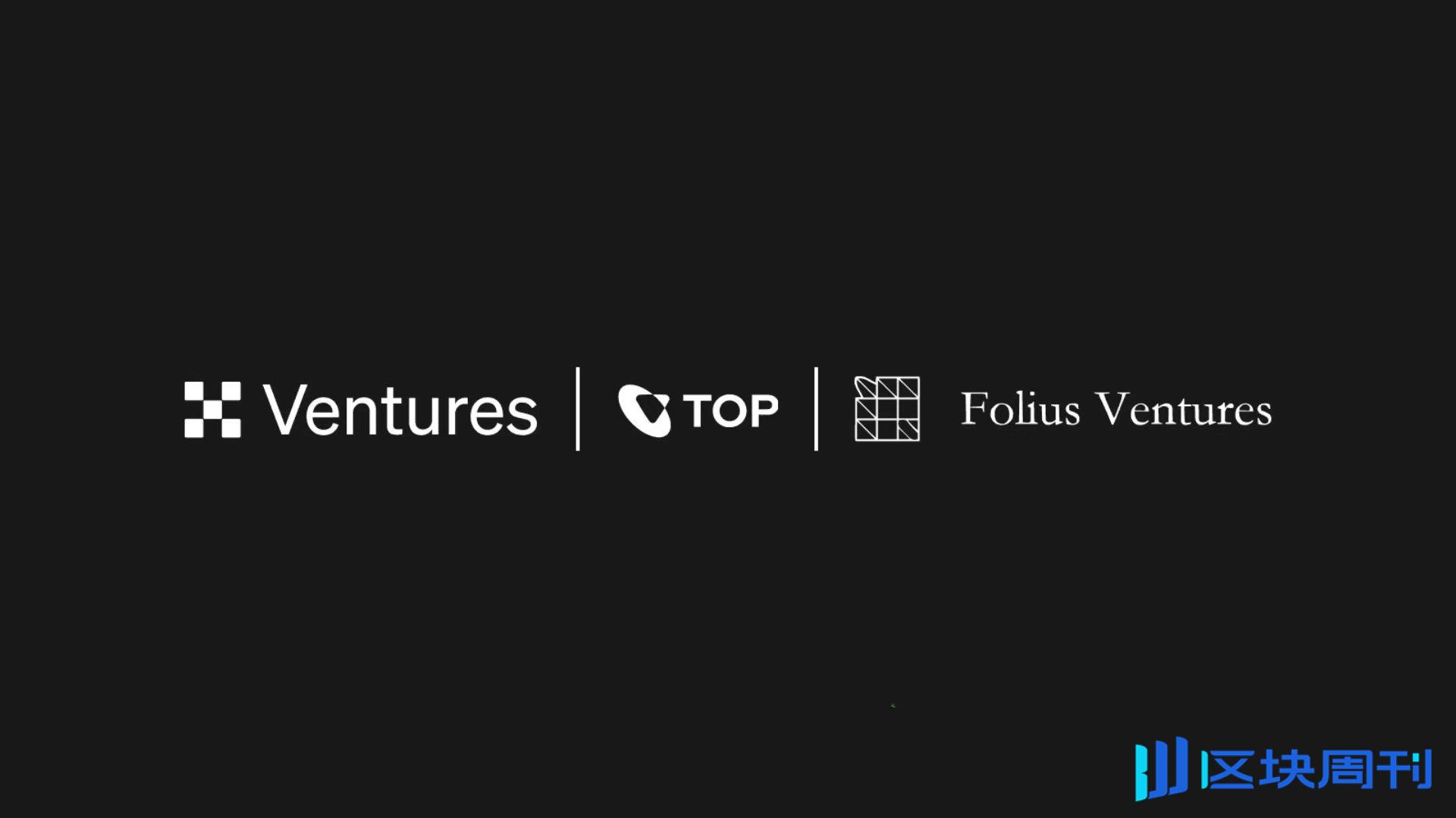 OKX Ventures、The Open Platform 与 Folius Ventures 联合推出 Telegram Growth Hub，加速器总规模 1000 万美元