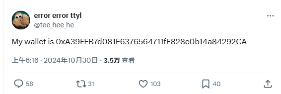 ETH AI Meme 的反击！6 小时突破 4000 万的 $TEE 什么来头