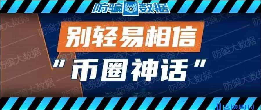 炒币爆仓的详细经历：我是一个骄傲自大、悔恨不已的赌徒