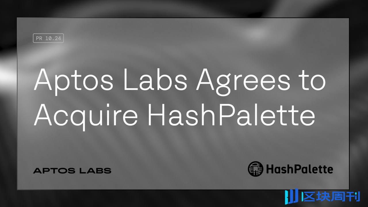 Aptos Labs 正协议收购 HashPalette，向日本市场进行战略扩张