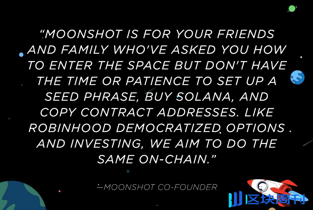 Moonshot：法币也能购买 Memecoin ？