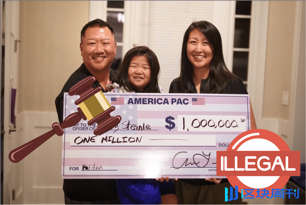 美國司法部向馬斯克 America PAC 鈔級計畫發出警告，可能違反聯邦競選法