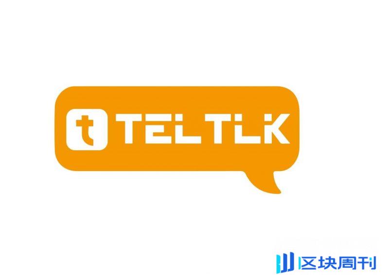 TELTLK 加入香港數碼港