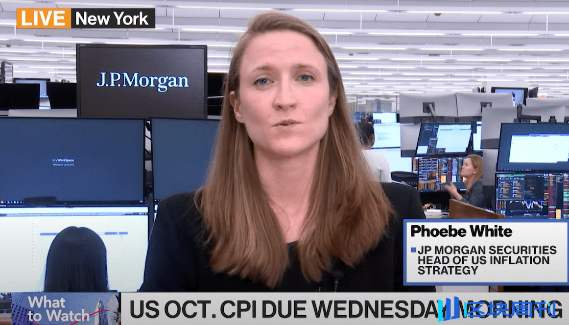 10 月 CPI 將揭曉：摩根大通預測 FED 年底小幅降息，2025 降息頻率每季一次